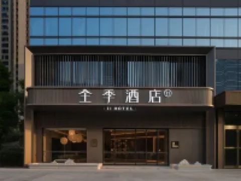 Atour Hotel Wuhan Hankou City Plaza Houhu Avenue Hotels near HHAn Wuhan Polar Ocean Park