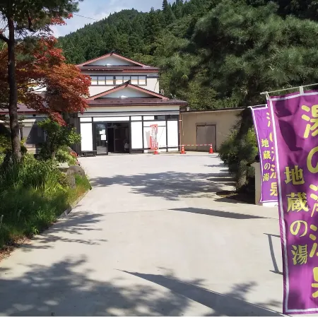 Yunosawa Onsen Jizonoyu