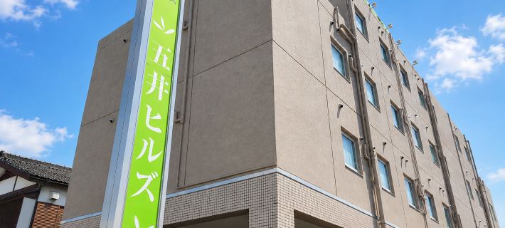 五井山商務飯店 市原市住宿飯店