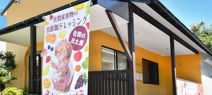 Ryokan Yamatoya Saga, Saga otelleri