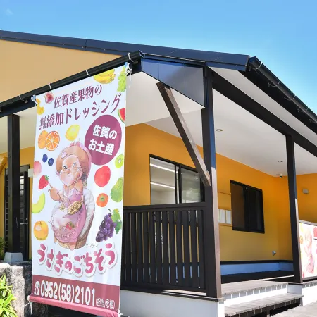 Ryokan Yamatoya