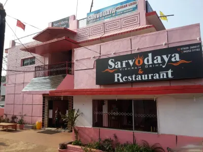 Sarvodaya Vishram Griha (Amarkantak)