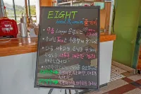 Yangyang Eight