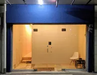 止木青年旅舍 - 種