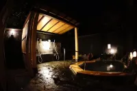 三吉野別館酒店 - 溫泉