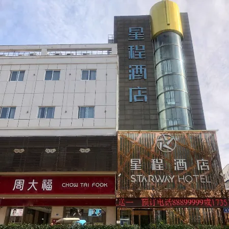 Starway Hotel (Xinyi Nanjing Road Yurun Plaza)