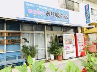 Orihime No Yado Hotel in zona Osservatorio astronomico dell'isola di Ishigaki