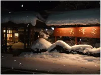 Furusawaya Hôtels à : Aga