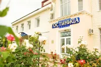 Tsentral'Naya Hotel