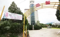 Yesan Grand Motel Hotels near Dogooncheon Station