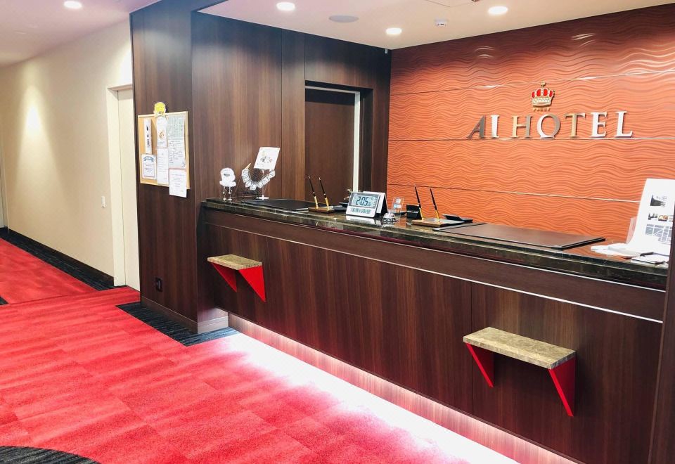 아이호텔 하시모토 외관