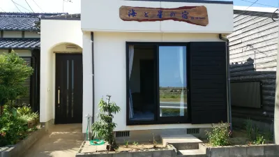 Umi to Hoshi No Yado Hotels in Goto