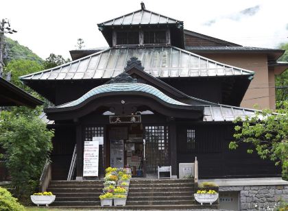 心を整える宿 風景館