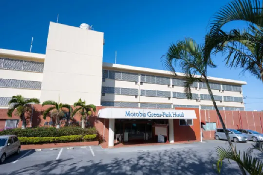 本部グリーンパークホテル＆ゴルフ場