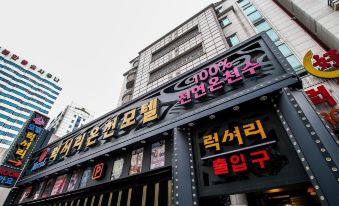 Luxury Motel Daejeon