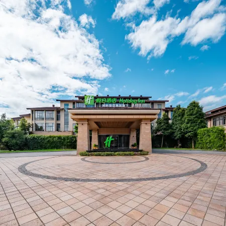 Holiday Inn WUYI MOUNTAIN WATER VILLAGE by IHG Отели рядом с Аэропорт Уйишань