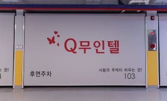 Pohang Ocheon Q Self Check-in Motel