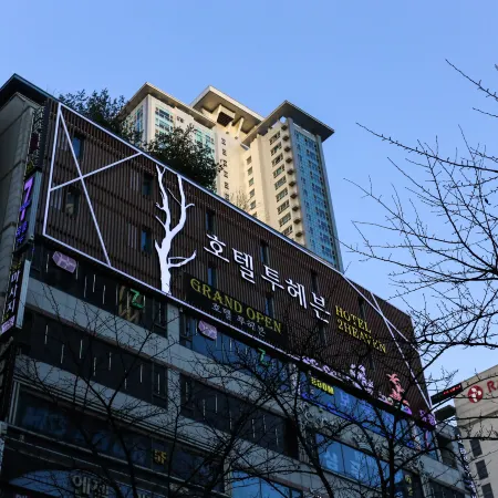 Dongtan 2Heaven