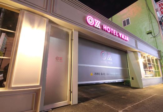 호텔야자 인테리어