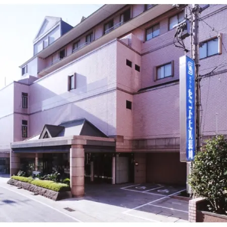 Hotel Saint Hill Nagasaki Отели рядом с достопримечательностью «Собор Ураками»