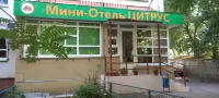 Tsitrus Guest House