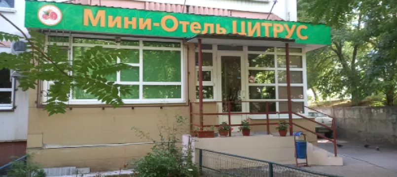 Tsitrus Guest House