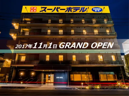 Super Hotel Saitama Kuki Отели в г. Сатте