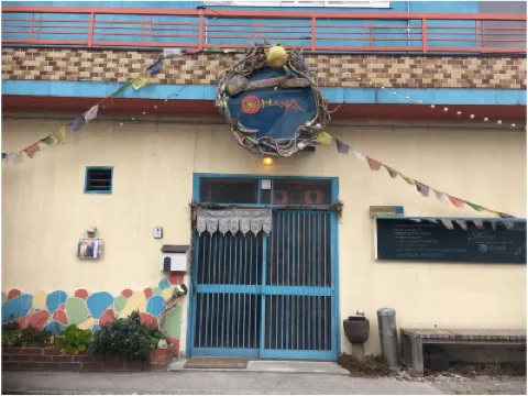 우미야도 오하나 오미시마 미술관 주변 호텔