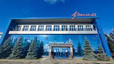 41 Hotel Hotel dekat Omsk Velotrek