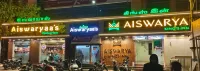 Aiswarya Kings Inn - 2-Star