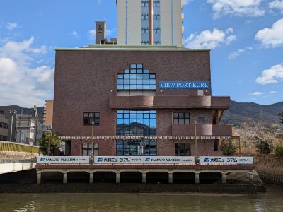 施設外観 クレイトンベイホテルの写真