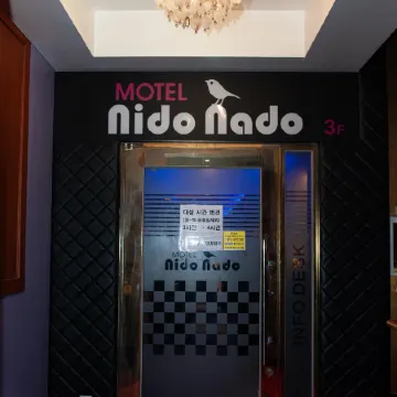 Nidonado Motel Отели рядом с достопримечательностью «Музей Trick Eye»