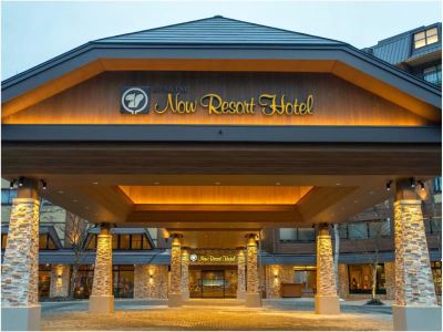 施設外観 草津ナウリゾートホテルの写真