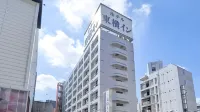 Toyoko Inn Nagoya Nishiki Hotels in Нагоя