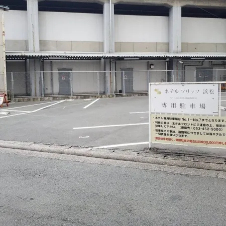 Hotel Sorriso Hamamatsu