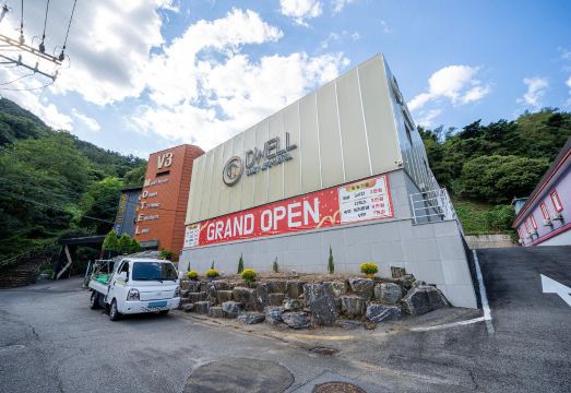 창원 북면 드웰