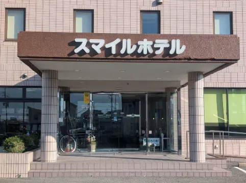 Smile Hotel Fukuoka Okawa