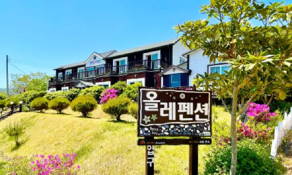 Wando Cheongsando Olle Pension