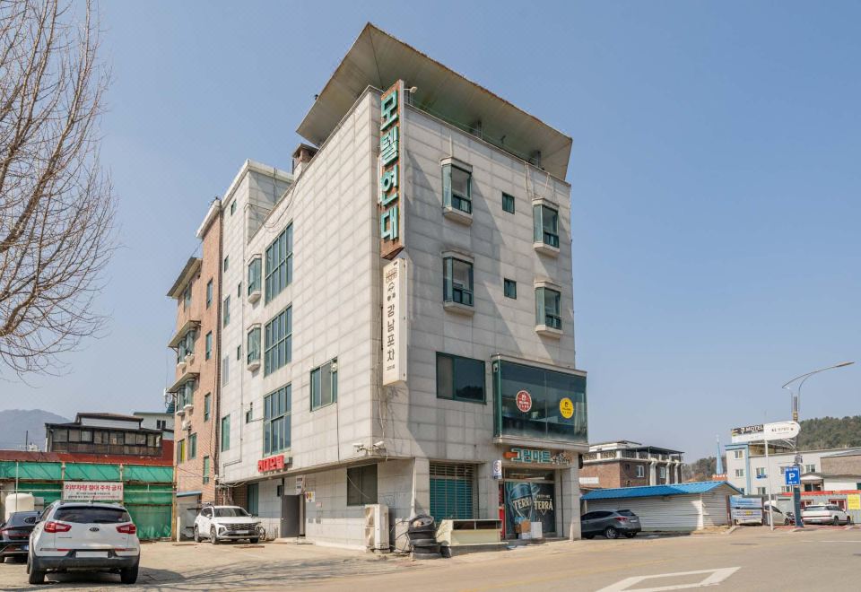 양구 현대모텔