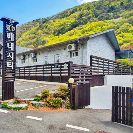 Yangsan Baenae City Отели рядом с достопримечательностью «Водопад Paraeso»