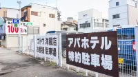 APA Hotel Wakayama - 2 stjerner