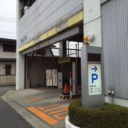 Comfort Hotel Tendo
