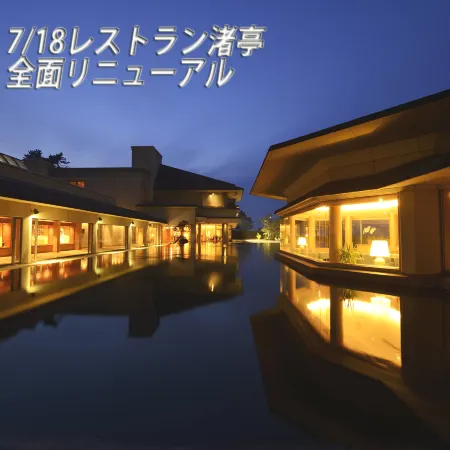 Kaike Grand Hotel Tensui