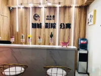 Shuimuyi Cinema Hotel (Jinzhong Longhu Street Wanda Branch) -  Appartamenti vacanze