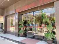 Shankee Chain Hotel (Yudu Railway Station) Hotels in Ganzhou