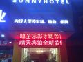 sunny-hotel