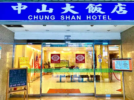 CHUNG SHAN HOTEL