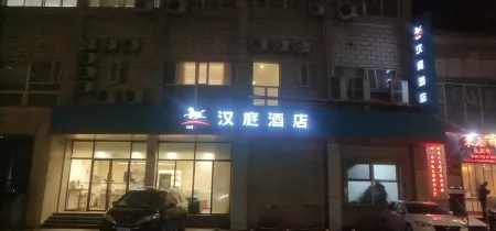 HanTing Hotel (Shanghai People's Square Dagu Road)