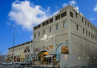 Garden Plaza Hotel Hotels in Al Mubarraz