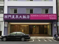 Ximen Citizen Hotel Hotel in zona Tempio Longshan